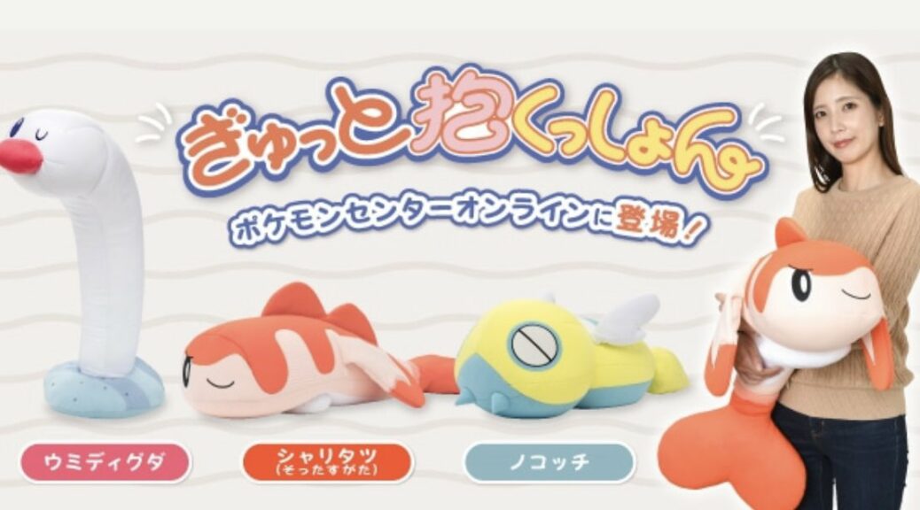 Kirby Pancake Maker Up For Pre-Order – NintendoSoup