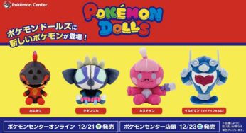 https://nintendosoup.com/wp-content/uploads/2023/12/Pokemon-Dolls-C-G-T-P-346x188.jpg