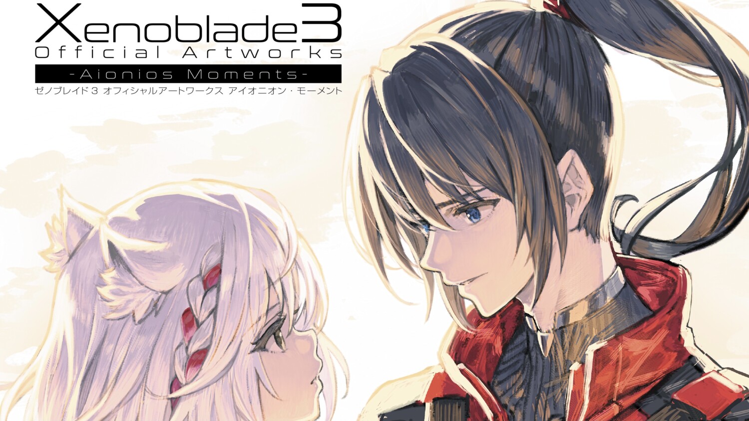 Xenoblade Chronicles 3 Official Artbook Announced In Japan, Releases