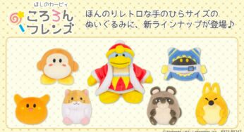 Official “Kororon Friends” Kirby Plushies Announced In Japan