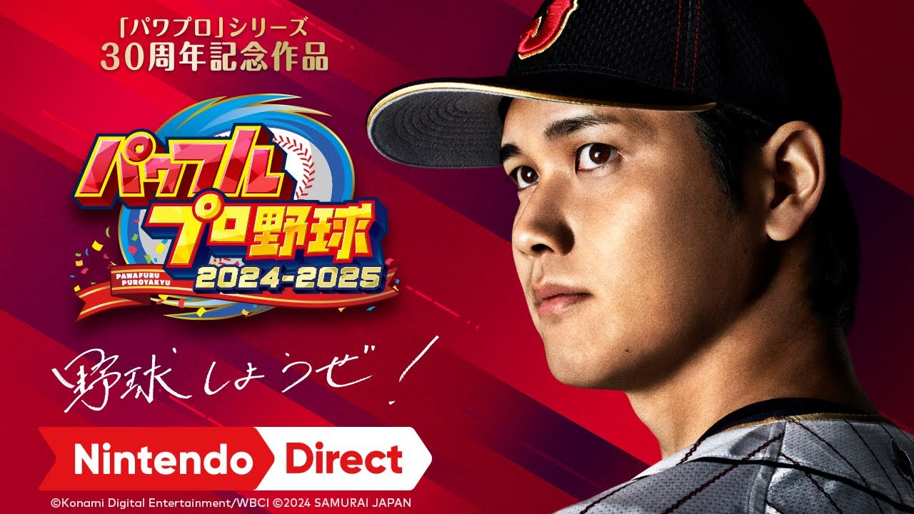 Powerful Pro Baseball 20242025 Announced For Switch NintendoSoup