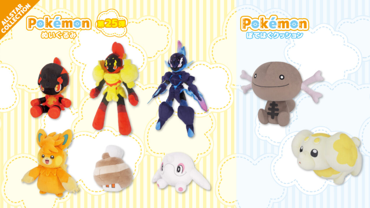 New Pokemon All-Star Collection Plushies And Potehug Cushions