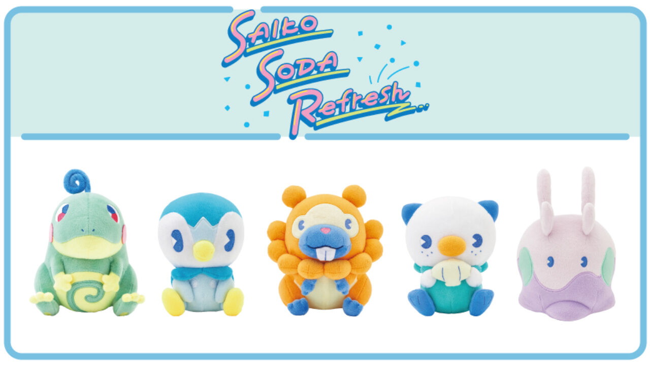 Oddish & Bellossom store Bundle - Saiko Soda Refresh - Pokemon Center Japan