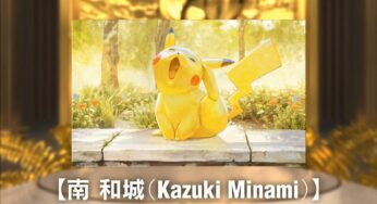 Pokemon TCG Card Illustration Contest 2024 Winners Revealed