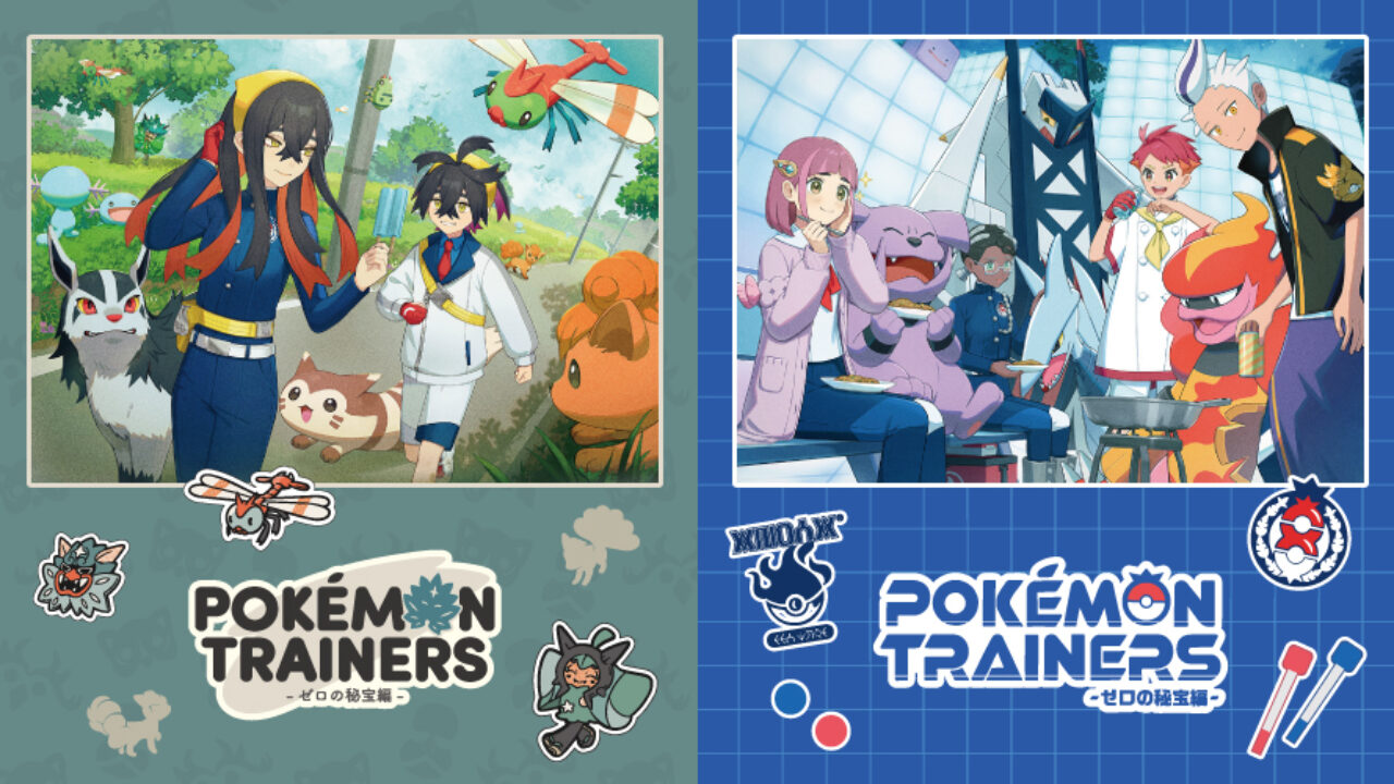 Plushies And Merchandise Featuring Trainers From Pokemon