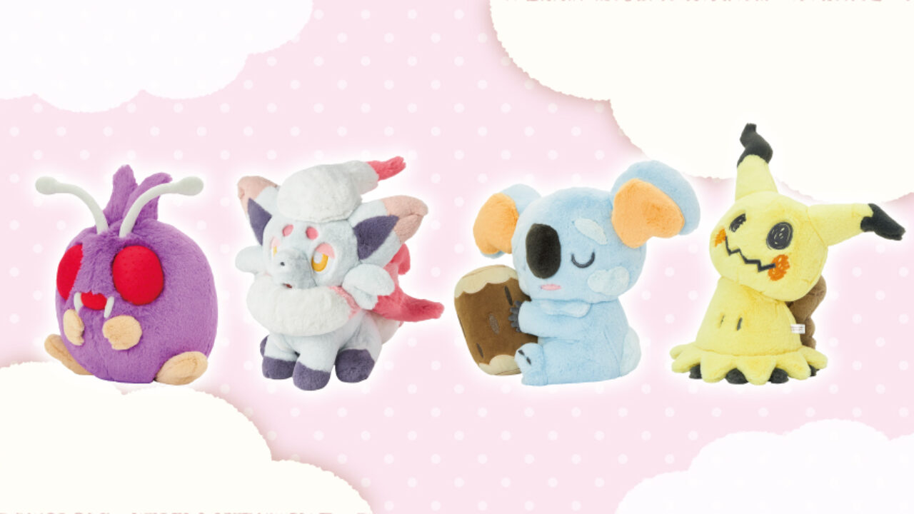 Pokemon Center Japan Announces Fluffy Hugging Plushies For Venonat