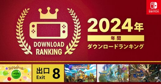 TOP GAMES NINTENDO SWITCH 2024 intelligence overview