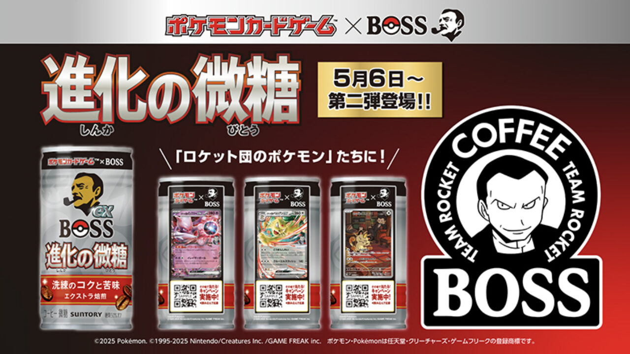 Pokemon X Boss Coffee Team Rocket Collab Announced For Japan