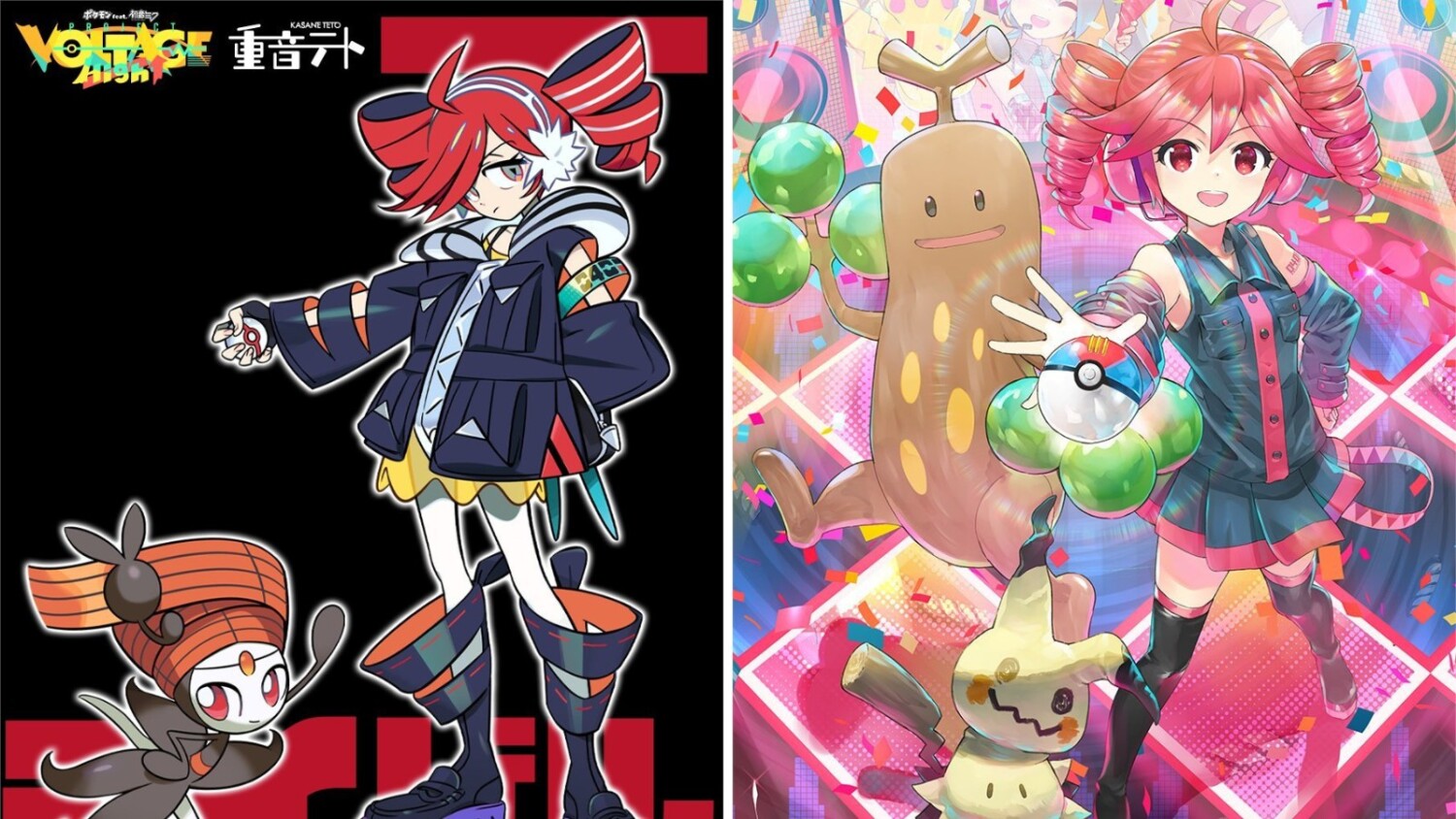 Pokemon Project Voltage High April Fool’s Artwork Features Kasane Teto