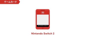 Guide: Nintendo Switch 2 Game Card And Game-Key Card Differences