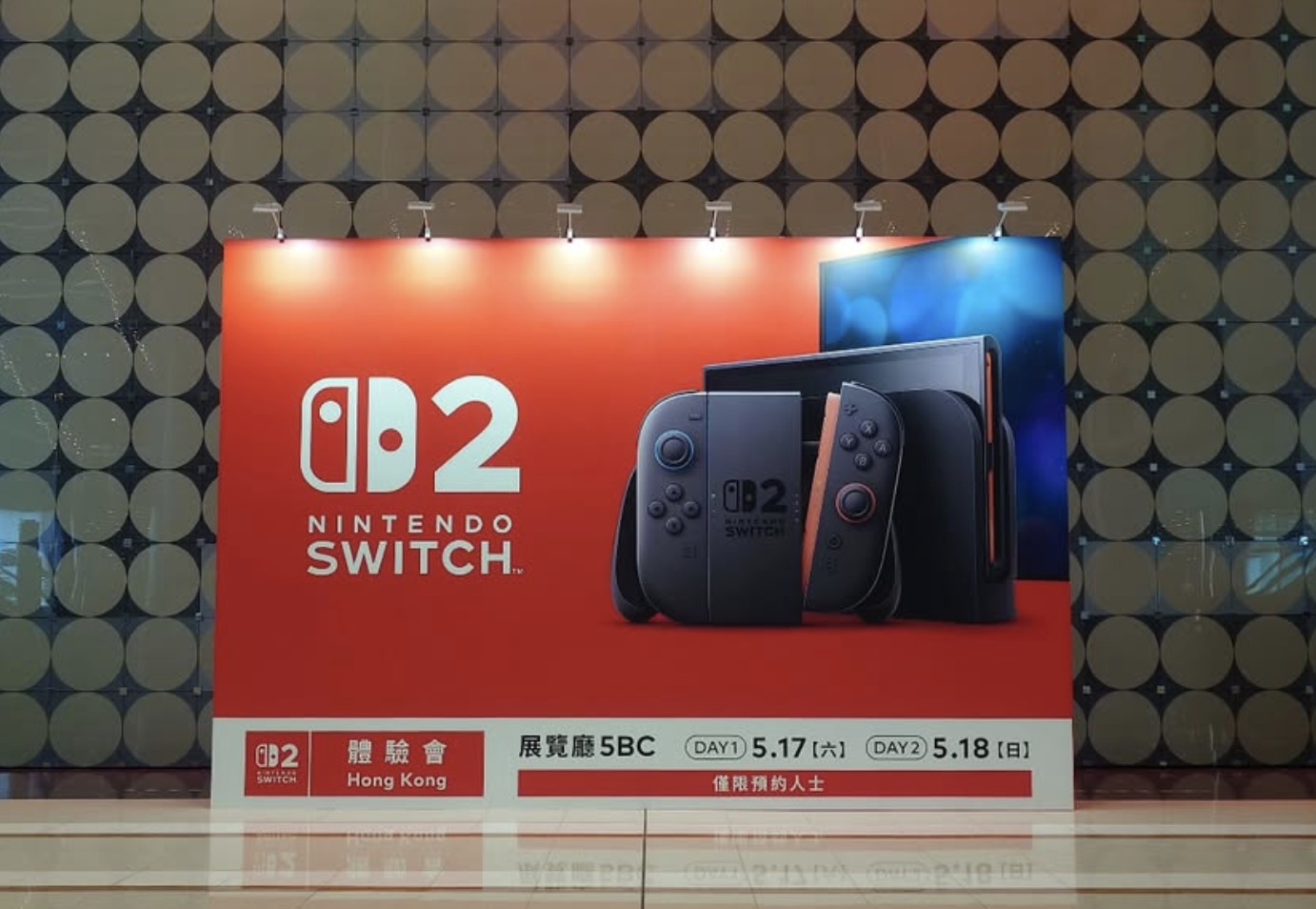 Nintendo Switch 2 Experience Hong Kong: First Hands-On Impressions and Gameplay Highlights