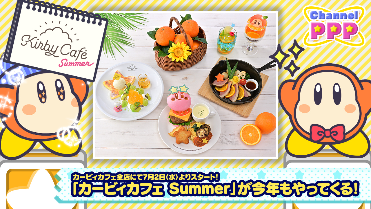 Kirby Café Japan Unveils Summer 2025 Menu and Exclusive Merchandise