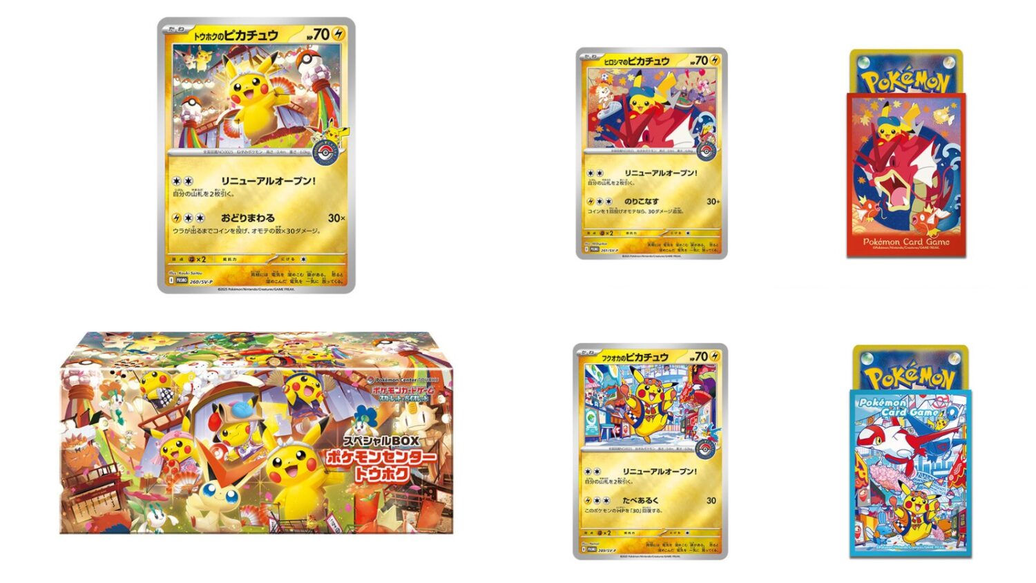 Pokémon Center Japan Unveils Exclusive TCG Box Sets Celebrating Store Renovations