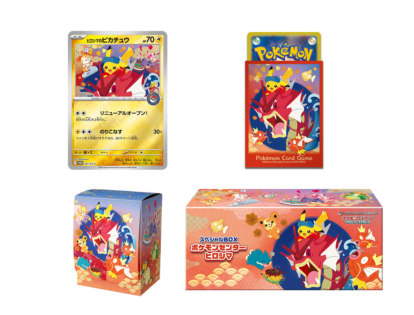 thumbnail interactive-video image 1 of Pokemon Center Tohoku Special Box (Japanese) - Factory Sealed 2025 Limited Edition 1 of 3