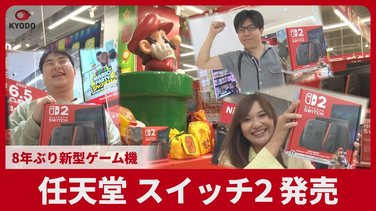 Nintendo Switch 2 Launches With Happy Customers And Long Lines Across Japan