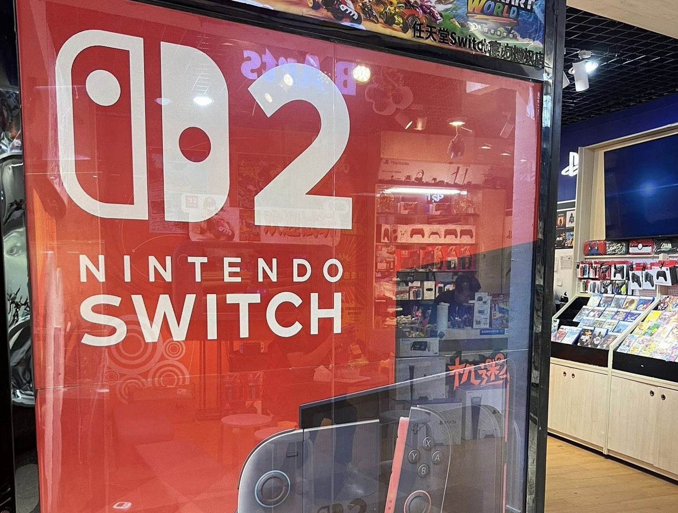 Nintendo Switch 2 Hits Mainland China via Hong Kong Parallel Imports on Launch Day