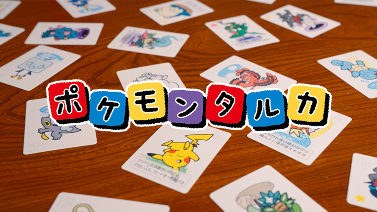 Pokemon TCG: Pokemon Center Japan Exclusive Mew 151 - 2 Player Play Ma, image size:1280x720