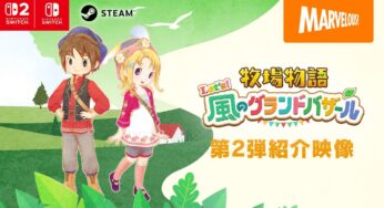 Story Of Seasons: Grand Bazaar Gets A New Overview Trailer