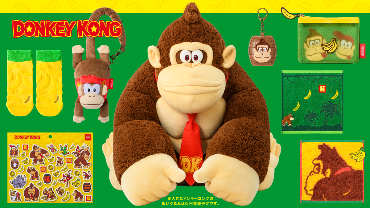 Donkey Kong Plush and New Merchandise Announced for Nintendo TOKYO/OSAKA/KYOTO Stores