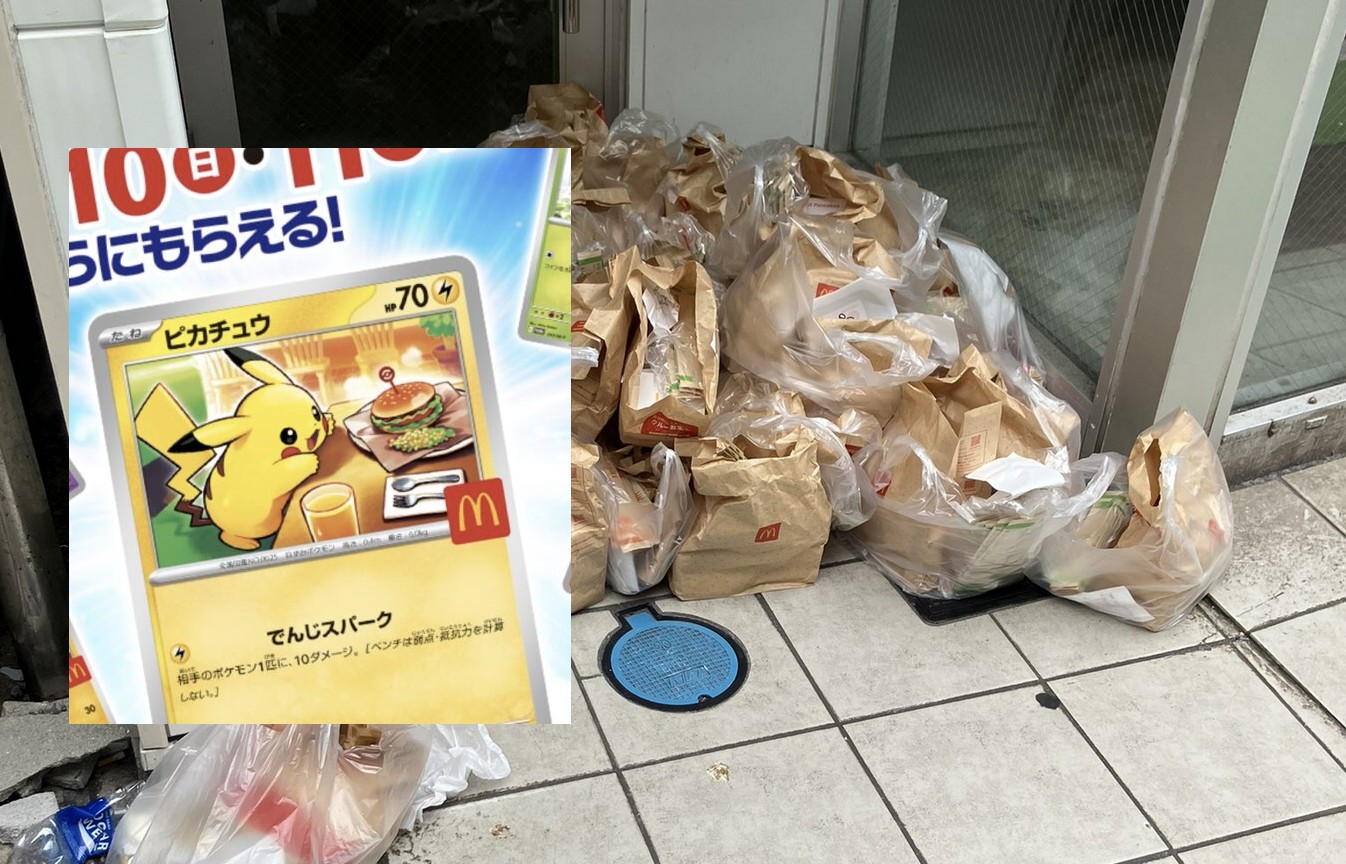 Japan Pokémon TCG McDonald's Promo Pikachu 020/M-P – Scarlet & Violet, Near Mint