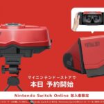 Virtual Boy Announced For Nintendo Switch 2 And Switch – NintendoSoup