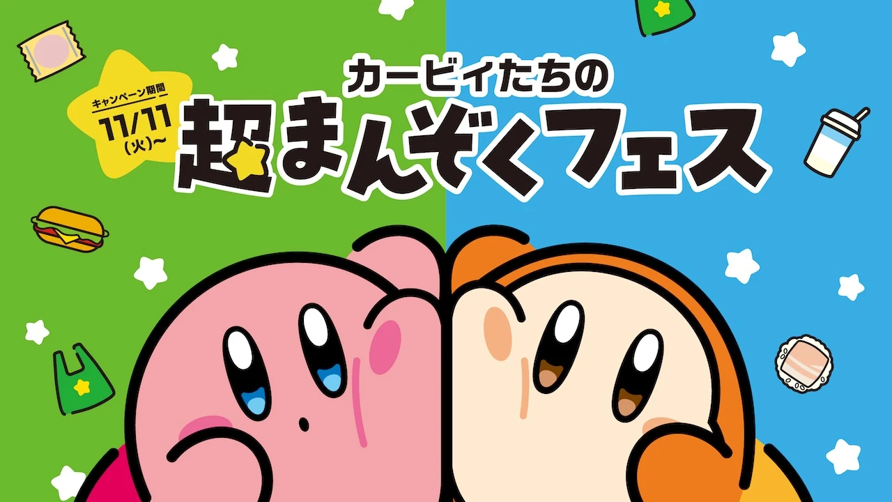 Nintendo and Family Mart Launch Official Kirby Collaboration in Japan