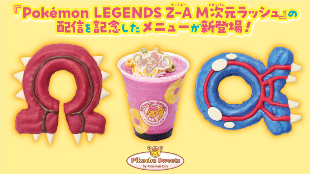 Pokemon Legends Z-A Mega Dimension Donuts And Drink Announced For