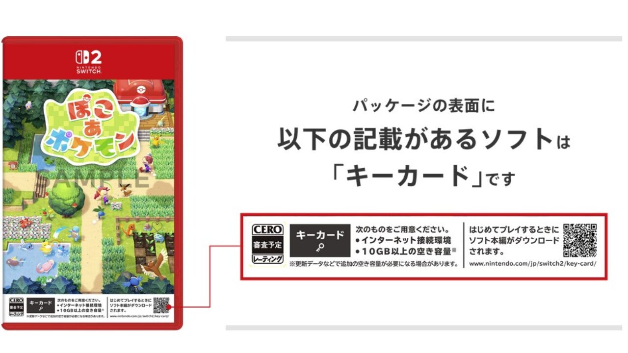 pokopia-gamekeycard-switch2-