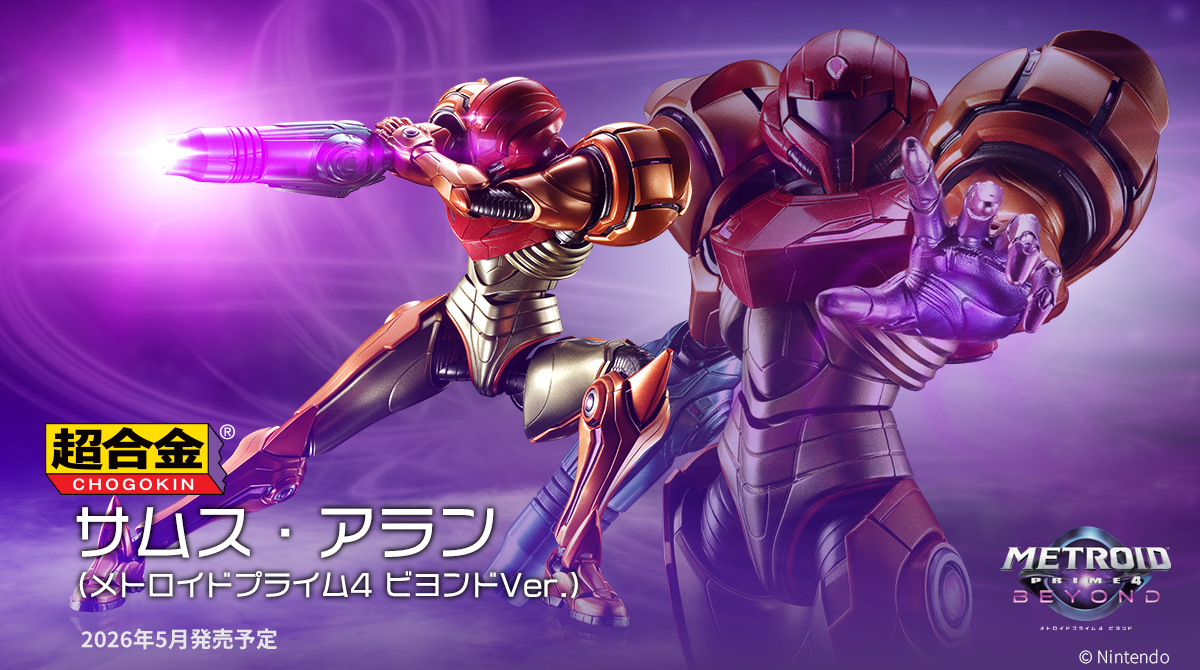 Metroid Prime 4: Beyond Samus Aran Soul of Chogokin Figure Revealed for Nintendo Switch Fans - Nintendo News Article