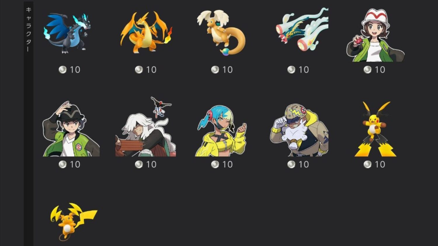 Pokémon Legends Z-A Icons Now Available for Nintendo Switch Online Missions & Rewards - Nintendo News Article