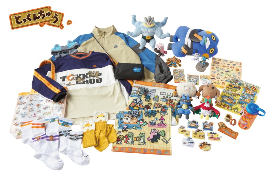 The Pokémon Company Unveils 'Training' Merchandise Line Featuring Fighting-Type Pokémon by Takahashi Kino - Nintendo News Article