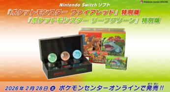 Back In 1995 Announced For Nintendo Switch – NintendoSoup