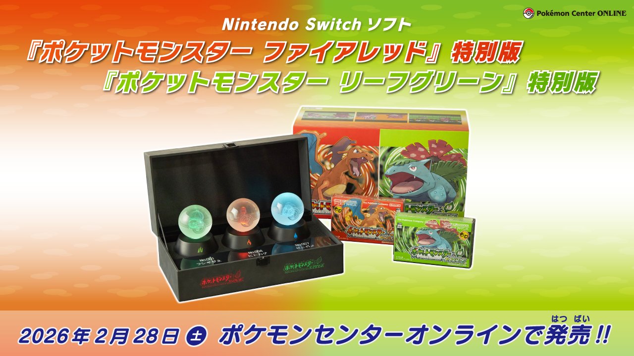 Pokemon FireRed and LeafGreen Switch Special Edition Announced for Japan - Nintendo News Article