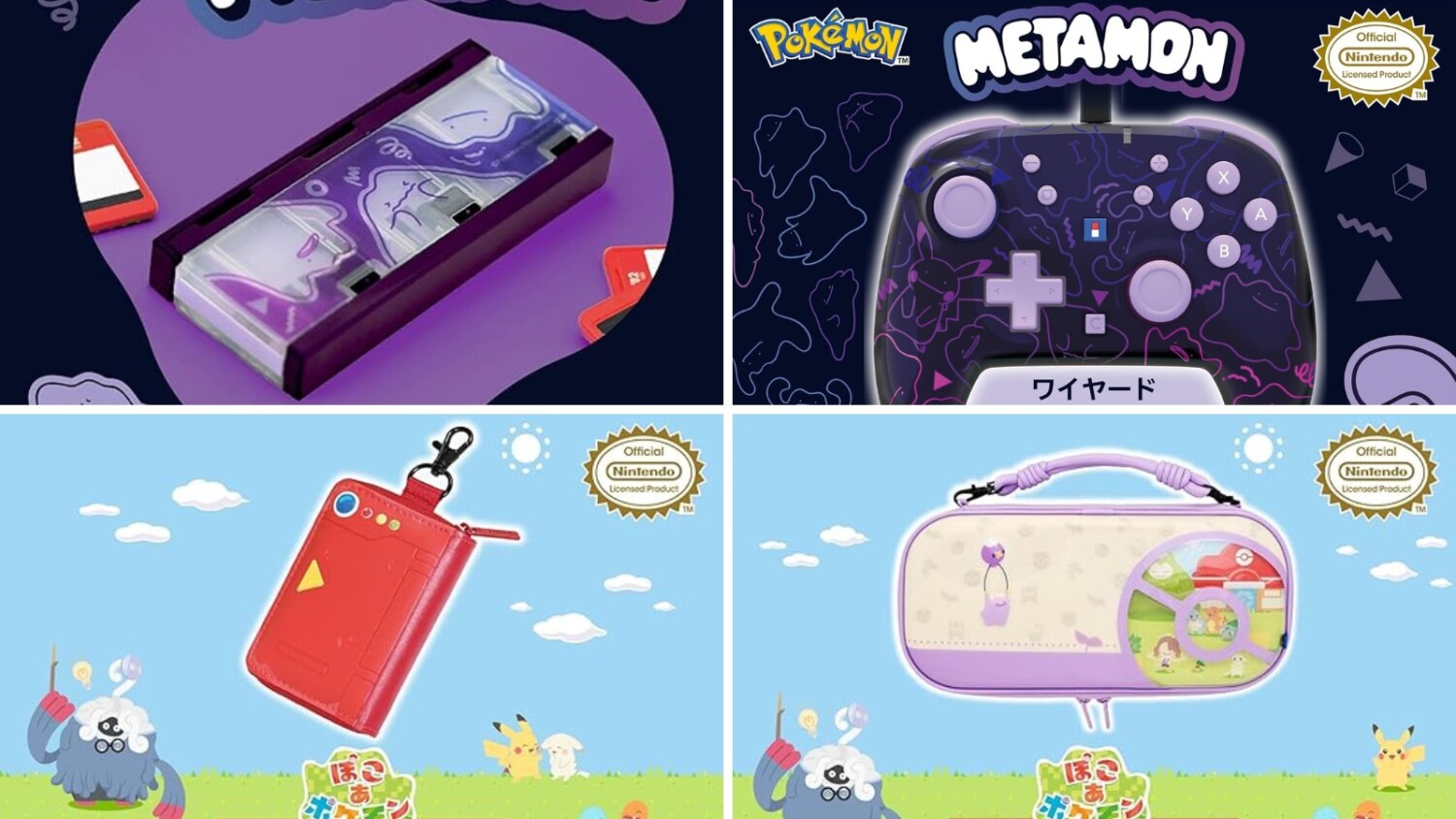 HORI Unveils Official Pokémon Pokopia Accessories for Nintendo Switch 2 - Nintendo News Article