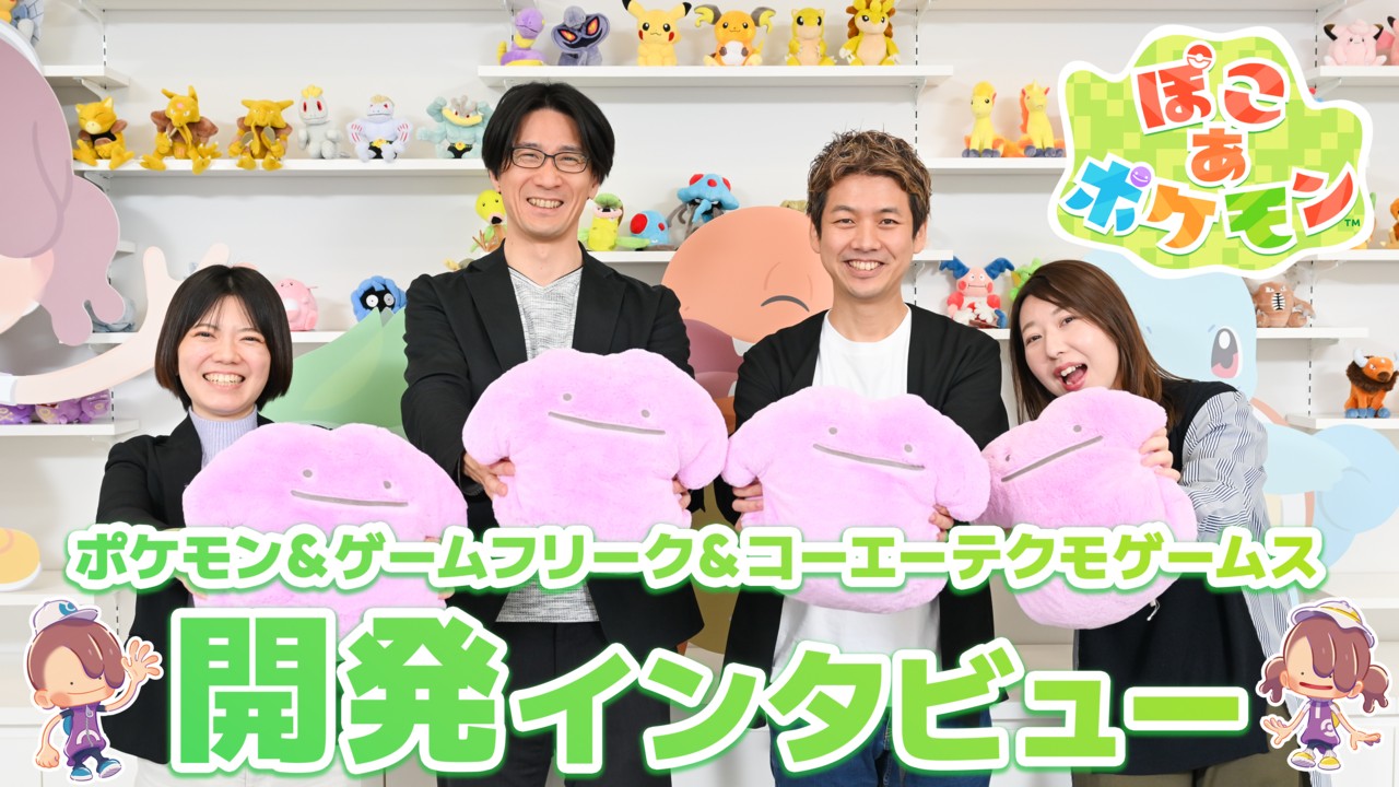 Pokopia: New Features, Multiplayer Details, and Development Insights Revealed for Nintendo Switch 2 Life Sim - Nintendo News Article