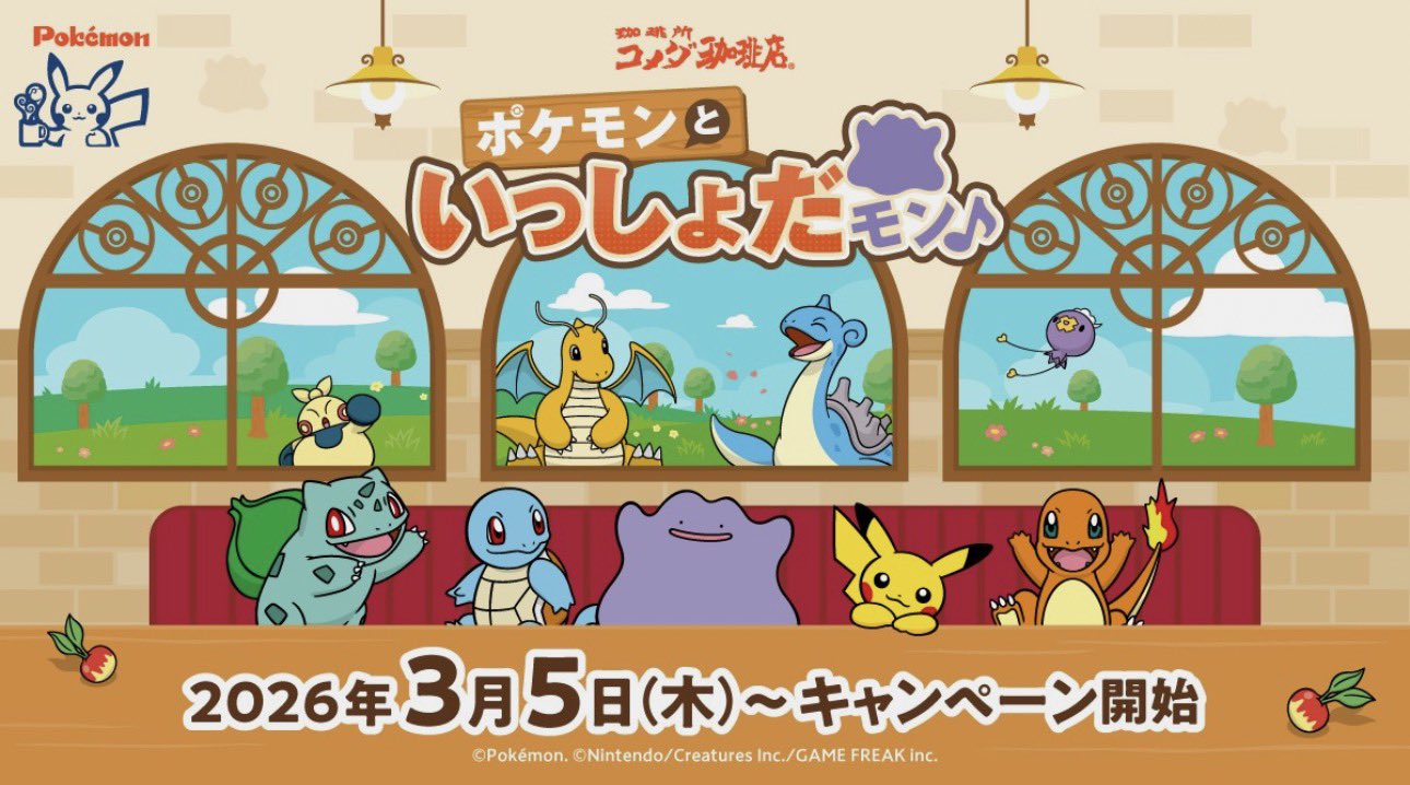 Pokémon Pokopia x Komeda’s Coffee Collaboration Revealed: Exclusive Ditto Menu Launching in Japan - Nintendo News Article