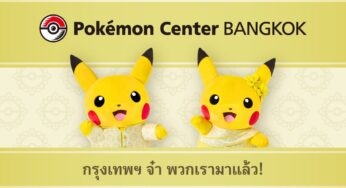 Anker PowerCore 13400 Pokemon Limited Edition Announced In Japan