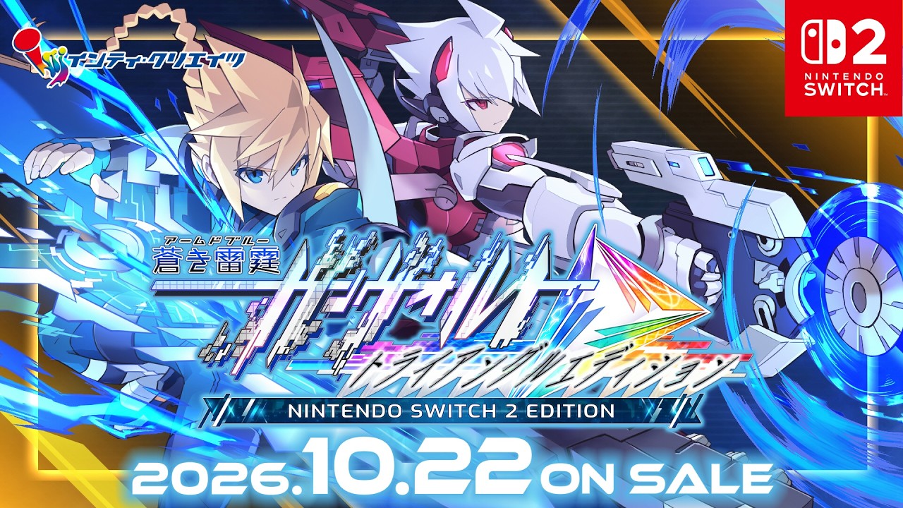 Azure Striker Gunvolt Trilogy Enhanced Switch 2 Edition Release Date Announced — October 22, 2026 - Nintendo News Article