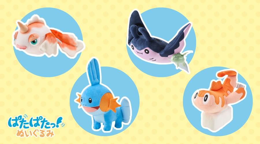 Flapping Fins Plush Line Announced by The Pokémon Company — Goldeen, Mantine, Mudkip, Tatsugiri on Sale August 8, 2026 - Nintendo News Article