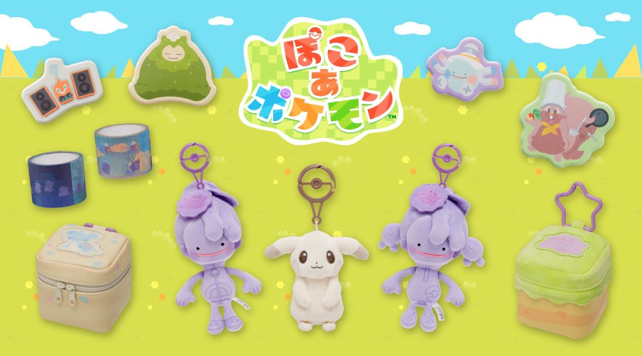Pokémon Pokopia Merch: Ditto and Peakychu Plush Keychains Headed to Pokémon Center Japan on August 5, 2026 - Nintendo News Article