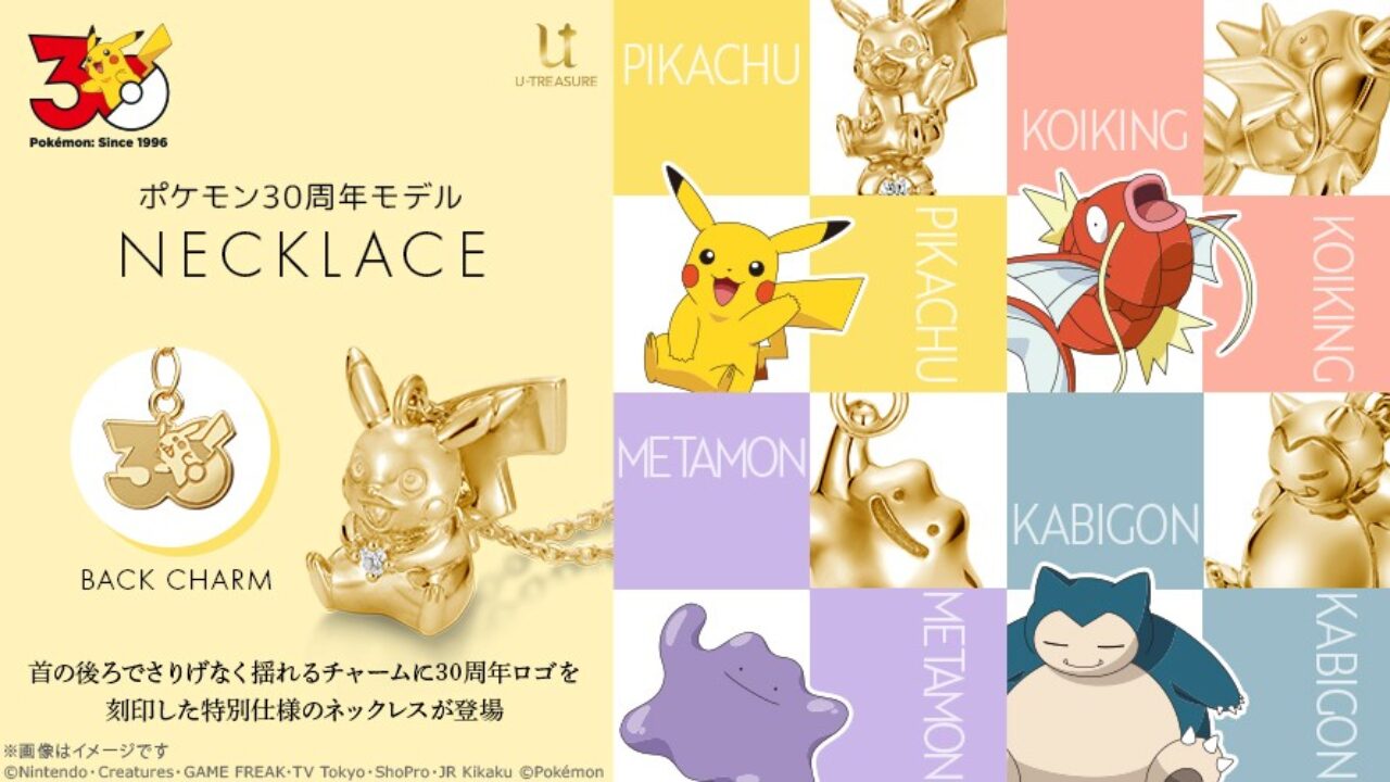 Kalung Pokemon 30th Anniversary U-TREASURE - koleksi Pikachu, Magikarp, Ditto, Snorlax