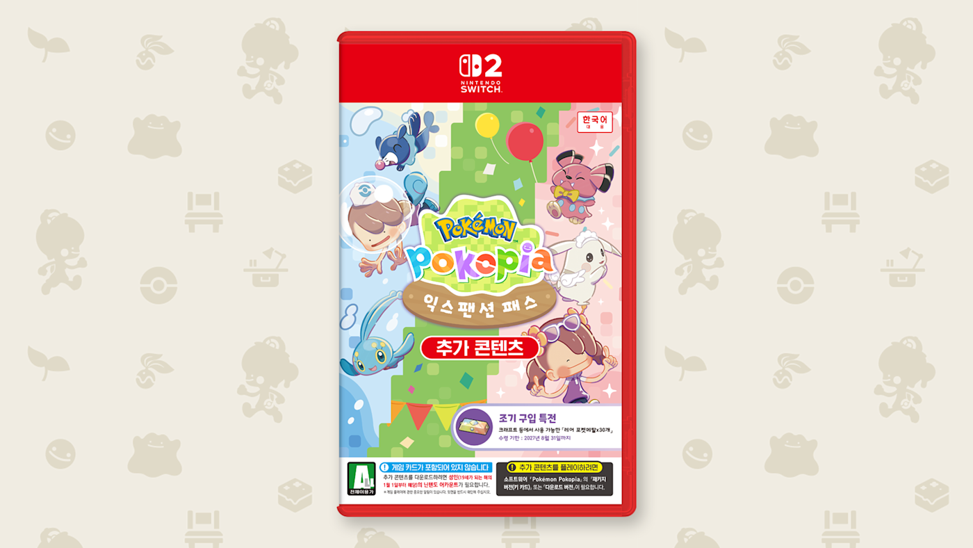Pokémon Pokopia Expansion Pass physical release confirmed for South Korea on Nintendo Switch - Nintendo News Article