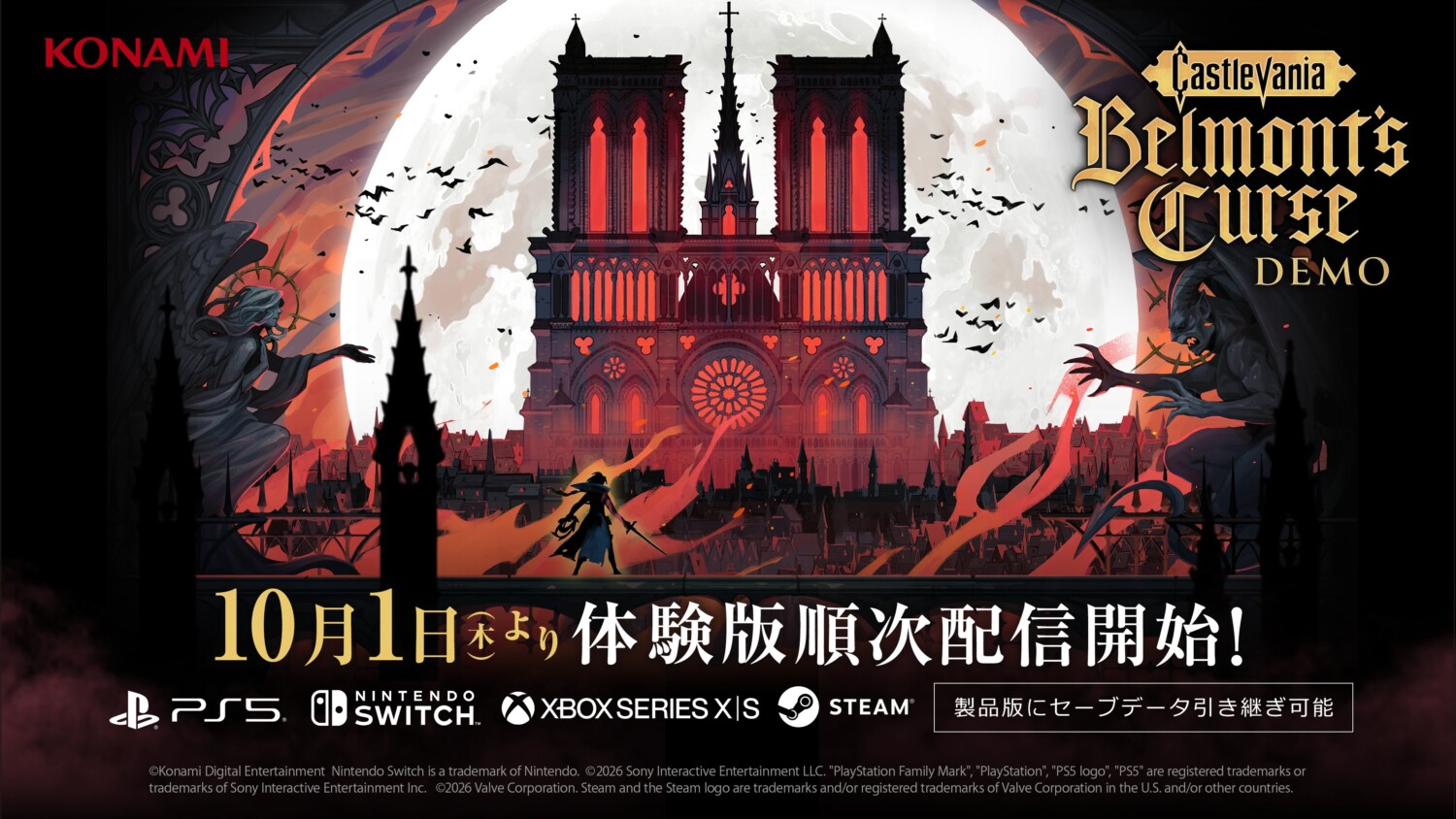 Castlevania: Belmont’s Curse demo release announced — free demo arriving October 1, 2026 - Nintendo News Article