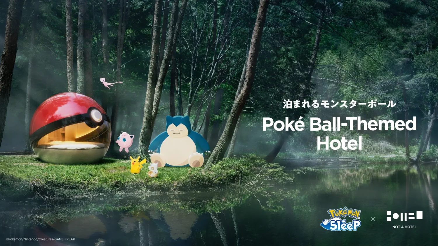 Pokeball Hotel in Tomakomai: Pokémon Company and NOT A HOTEL Unveil 3-Meter Poké Ball Stay - Nintendo News Article