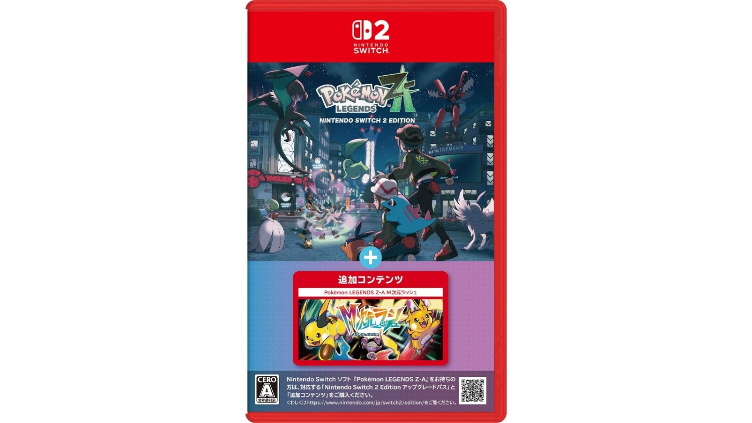 Pokemon Legends Z-A + Mega Dimension Switch 2 Edition Confirmed for Japan — Physical Release on October 29, 2026 - Nintendo News Article